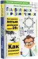 Миниатюра 2