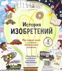 25 чертовски полезных изобретений для дома, о которых давно мечтала каждая хозяйка!