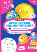 Миниатюра 1