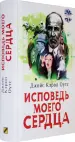 Миниатюра 2