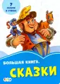Васильковые книжки