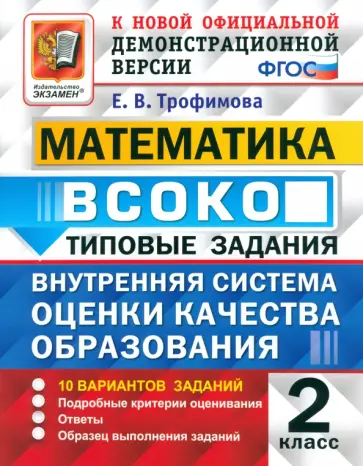 Вопросы и ответы