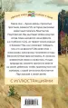 Миниатюра 3