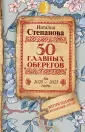 Книга чудес