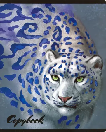 Тетрадь 96 листов, клетка, "Дикие кошки", в ассортименте (51963) обложка книги