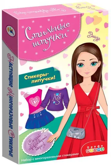 Стильные штучки "Элиза" (в коробке) (3814) Стильные штучки "Элиза" (в коробке) (3814) обложка книги