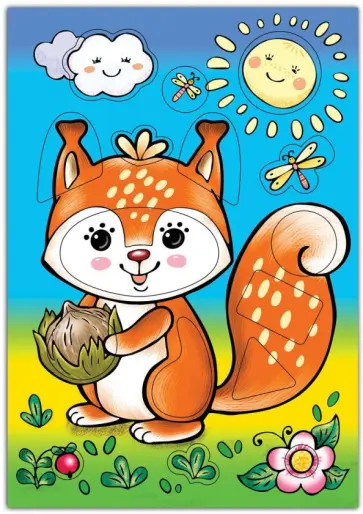 Развивающие рамки "Бельчонок" (3820) обложка книги