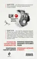Миниатюра 3