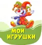 Изумрудные книжки