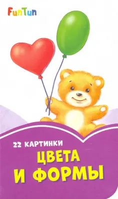 Сиреневые книжки