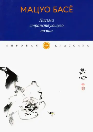 Русская эротическая Поэзия (eBook, ePUB)