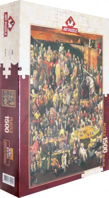 Пазл 1500 деталей "113 известных людей" (4000) обложка книги