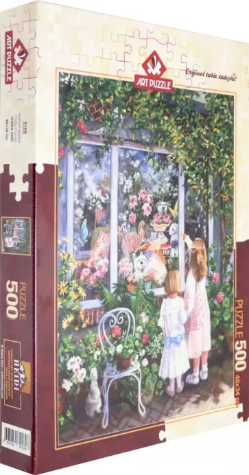 Пазл 500 деталей "Милые подружки" (4169) обложка книги