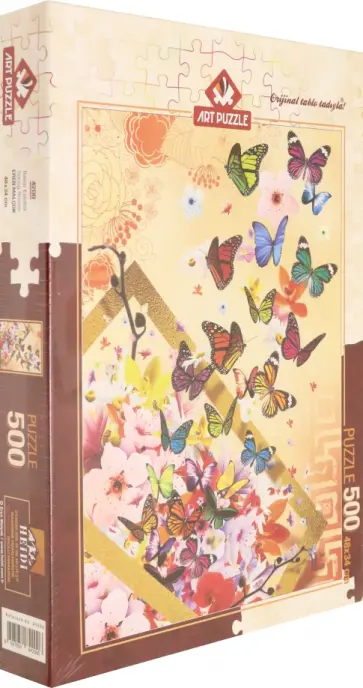 Пазл 500 деталей "Весенний ветерок" (4200) обложка книги