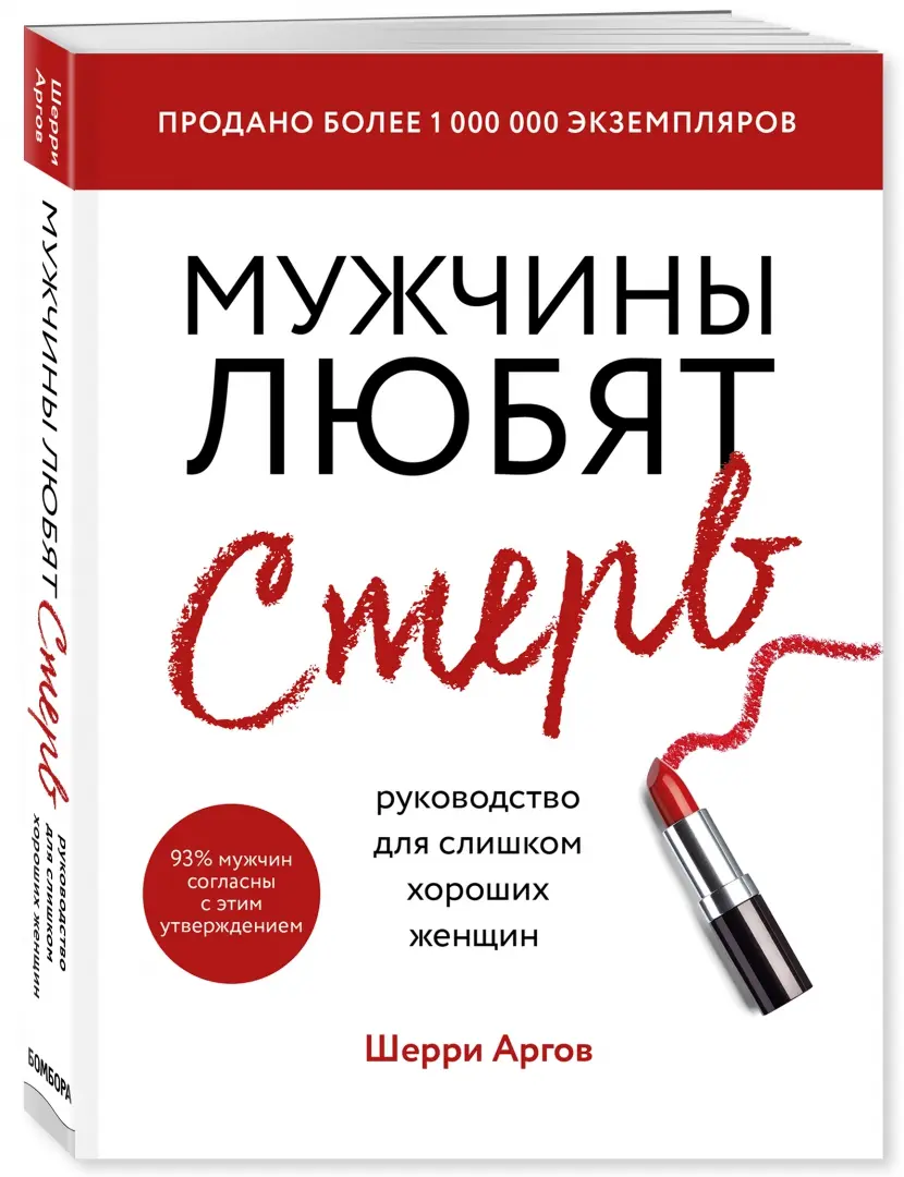 Секреты древней профессии. Почему мужчинам так нравятся услуги проституток?