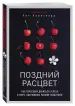 Миниатюра 2