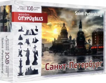 Фигурный деревянный пазл Санкт-Петербург, 105 элементов обложка книги
