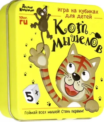 Игра настольная "Кот мышелов" (03555) обложка книги