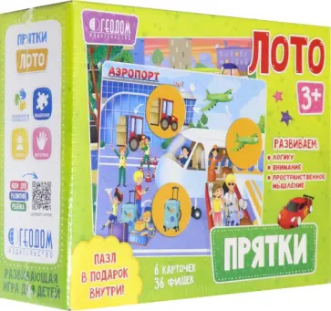 Лото. Прятки (6 карточек, 36 фишек) Лото. Прятки (6 карточек, 36 фишек) обложка книги