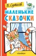 Миниатюра 1