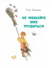 Миниатюра 3