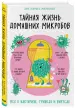 Миниатюра 2