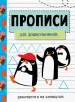 Миниатюра 1