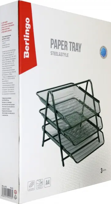Лоток для бумаг, горизонтальный, "Steel&Style", 3-х секционный (BMs_41032) обложка книги