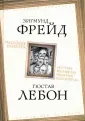 Философский поединок