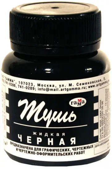 Тушь 70 мл, черная (300017) обложка книги