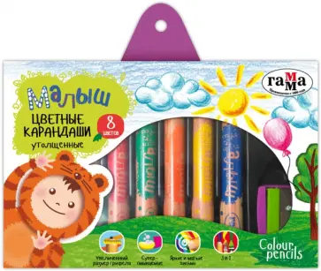 Карандаши "Малыш" (8 цветов, утолщенные, с точилкой) обложка книги