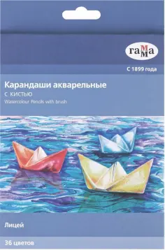Карандаши цветные