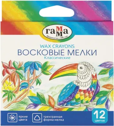 Мелки восковые, 12 цветов, "Классические" трехганные (2131018_01_33) обложка книги