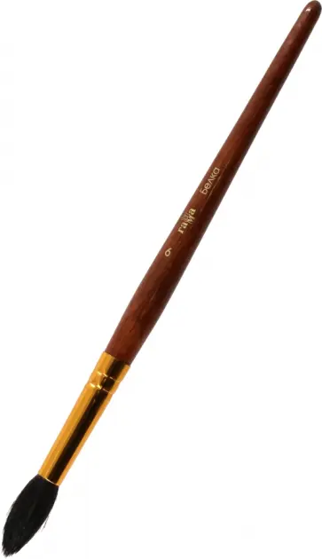 Кисть белка № 09, круглая обложка книги