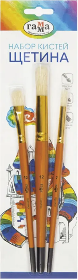 Набор кистей 3 штуки, щетина (7/12/12) (280618.09.04) обложка книги