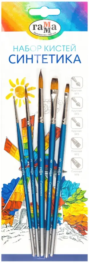 Набор кистей, 5 штук, синтетика (Круглые № 1, 3, 5, плоские № 5, 8) (280618.09.06) обложка книги