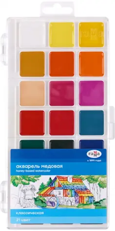 Акварель Классическая, 21 цвет обложка книги