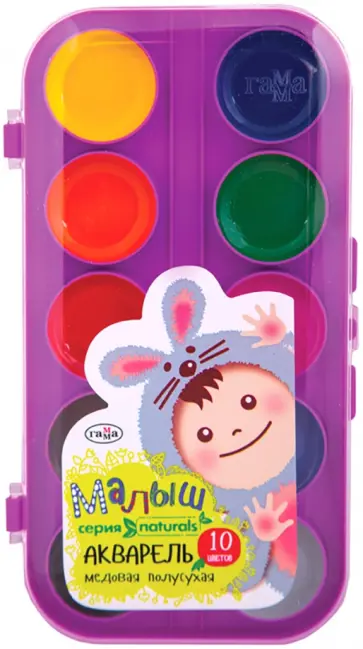 Акварель "Малыш naturals" 10 цветов (261429) обложка книги