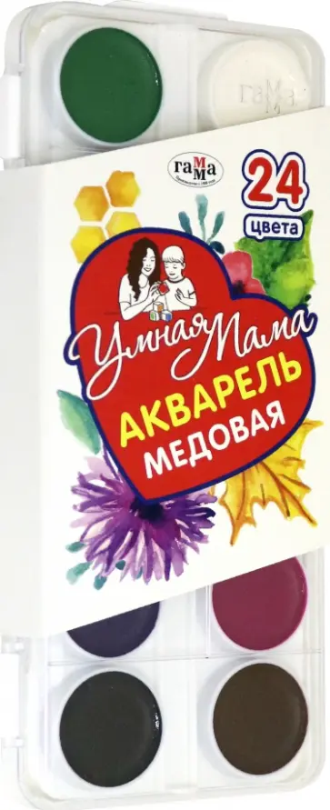 Акварель 24 цвета "Умная Мама" (212089) Акварель 24 цвета "Умная Мама" (212089) обложка книги