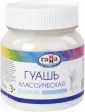 Гуашь одноцветная
