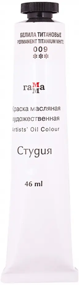 Краска масляная белила титановые "Студия" (46 мл) (0.00.А046.009) обложка книги