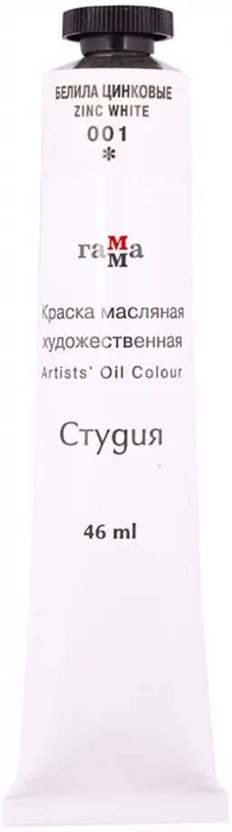 Краска масляная белила цинковые "Студия" (0.00.А046.001) обложка книги