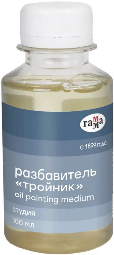 Разбавитель "Студия. Тройник", 100 мл (261018_14) обложка книги