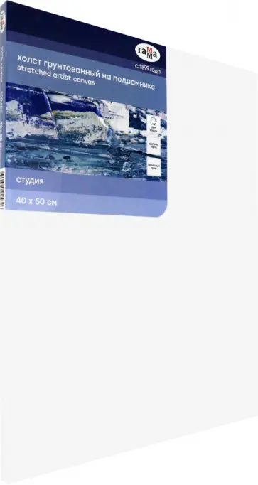 Холст (40х50см) "Московская палитра", крупное зерно (280818_26) обложка книги