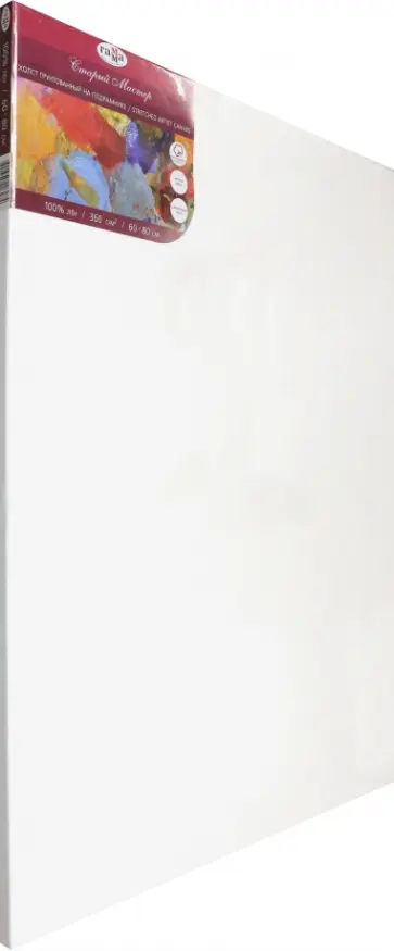 Холст 60х80 "Старый мастер" мелк.зерно (260918_14) обложка книги