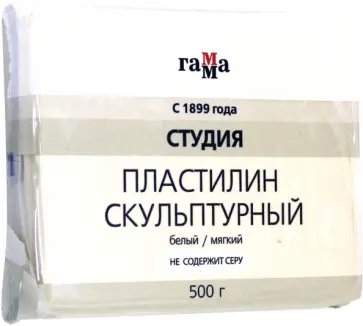 Пластилин скульптурный "Студия", белый, мягкий, 500 г. (2.80.Е050.004.1) Пластилин скульптурный "Студия", белый, мягкий, 500 г. (2.80.Е050.004.1) обложка книги