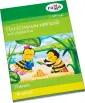 Пластилин восковой