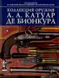 Палтусова Ирина