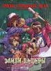 Миниатюра 1