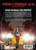 Миниатюра 3